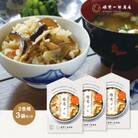 椎茸メシ 180g (2合用)×3袋