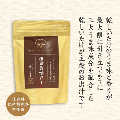 旨味だし120g (8g×15パック)  × 9袋