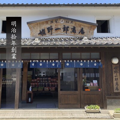 大分県産 原木栽培乾しいたけの粉末 550g(50g×11袋)