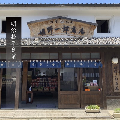 大分県産原木栽培乾しいたけ バレ椎茸 1200g