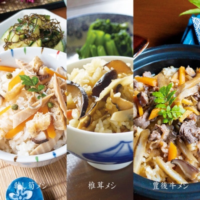 老舗椎茸専門店の逸品 詰合せ【B】 7点