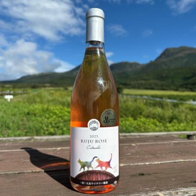 久住ワイナリーの久住高原育ち赤・ロゼ 720ml×2本セット
