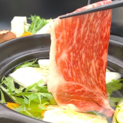 おおいた豊後牛 モモスライス 1.2kg(300g×4パック)