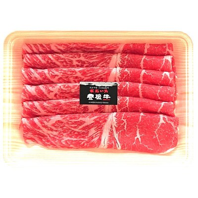 おおいた豊後牛 モモスライス 1.2kg(300g×4パック)