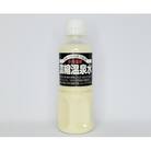 【お試し用】赤川温泉 濃縮 温泉水 (湯の華) 300ml 1本