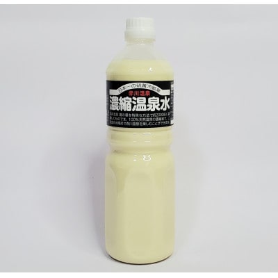 赤川温泉 濃縮 温泉水 (湯の華) 1L 1本