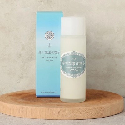 名湯 赤川温泉 化粧水(無香料、無着色)120ml 5本