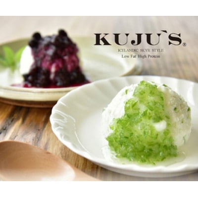KUJU'S(くじゅーず)家庭用パックタイプ 500g×2パック