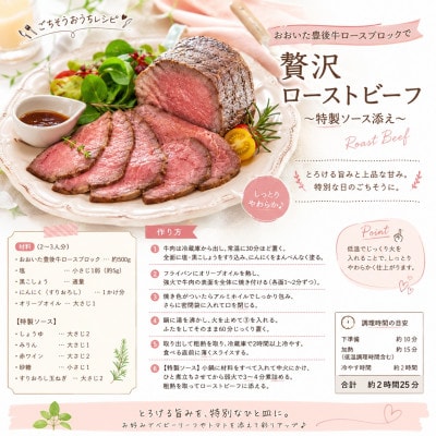 【A4～A5】おおいた豊後牛ロースブロック 約1kg(500g×2p)(竹田市)