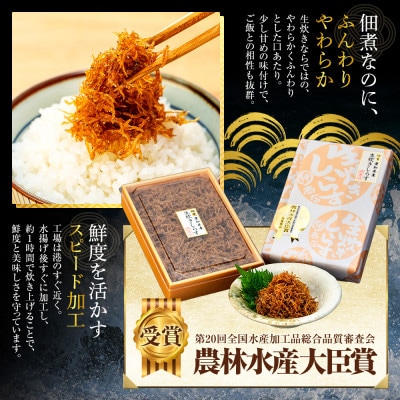 しらす 佃煮 500g 農林水産大臣賞 生炊き 箱入 冷凍 マル伊商店 ごはんのお供に!