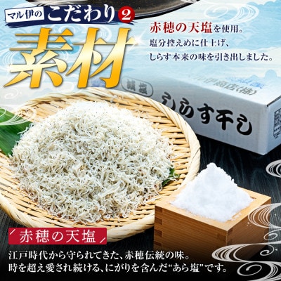 しらす干し 2kg 1kg×2箱 訳あり