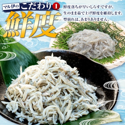 釜揚げしらす 1kg 1箱 訳あり #通年#