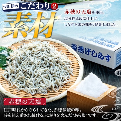 釜揚げしらす 1kg 1箱 訳あり #通年#