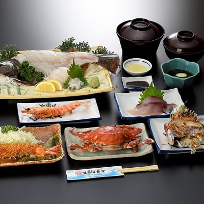 まるは食堂旅館 南知多豊浜本店 の　バス送迎付一泊二食付10名様用旅行券
