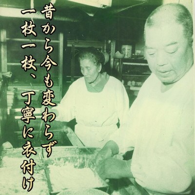 まるは食堂のキスフライ8枚セット