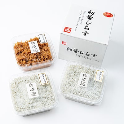 カネ成の初釜しらすセット 計880g しらす干し600g(300g×2) 佃煮280g×1 ちりめん