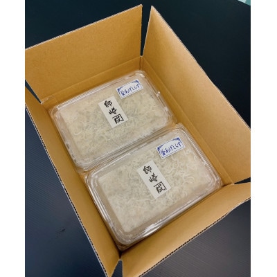 獲れたて鮮度抜群!カネ成の上釜揚げしらす 520g 130g×4P 減塩 無添加 無着色 冷凍