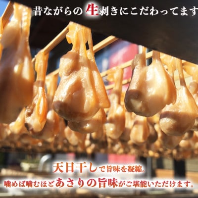 岬だよりの串あさり10串【竹かご入り】