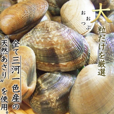 岬だよりの串あさり10串【竹かご入り】