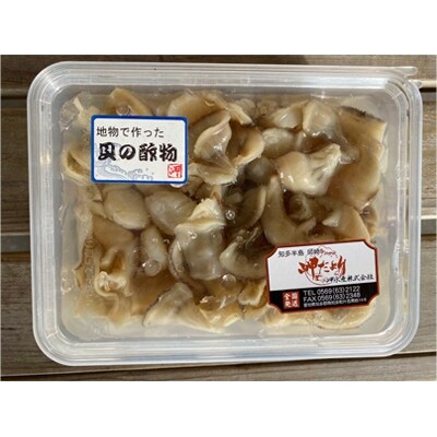 【愛知県産】豪華!平貝セット(平貝干物・むき身・貝の酢の物)