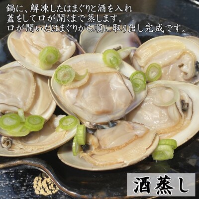 天然はまぐり 殻付ボイル冷凍 大サイズ 500g 2袋 お礼品詳細 ふるさと納税なら さとふる