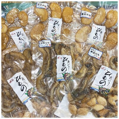平貝の干物セット(6袋入り)