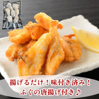 純国産【大満足】 とらふぐ セット (大福) 岬だより