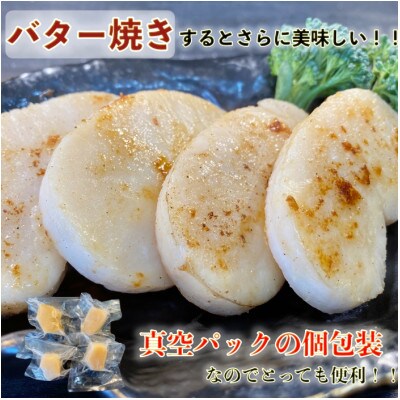【大変希少な】特大サイズ 平貝むき身セット 約500g