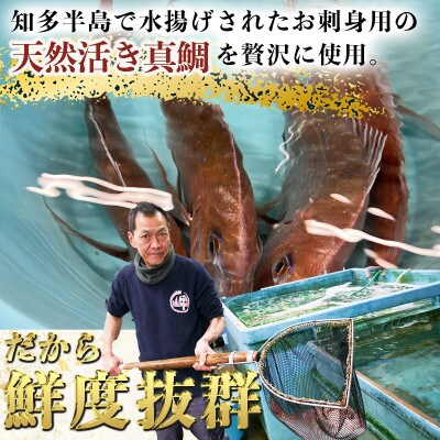 【人気沸騰中】天然真鯛の味噌漬け(15袋入り)