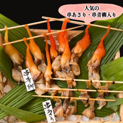 岬だよりの【贅沢すぎる】豪華貝の干物セット(松)