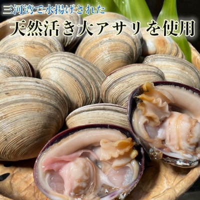 岬だよりの【天然】大あさり釣り餌用 6個入り×4袋セット
