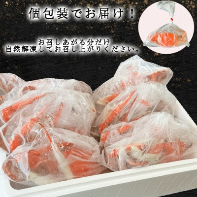 岬だよりの【見た目訳あり】味は遜色なし! 天然 ボイル ワタリガニ(オス・メス)2kg[8杯前後]