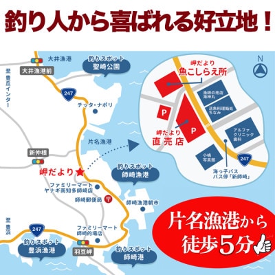 岬だよりの【釣ったお魚プロが代わりに下処理します】魚捌き券(6000円相当)