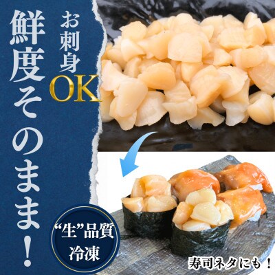 【2025年 先行予約】 純国産【貝専門店】 天然 青柳小柱 250g×5袋 岬だより