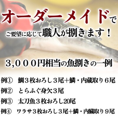 釣り船 乗船券 (100,000円分) 魚捌き利用券付き ルアー乗合・大物乗合・中物乗合・仕立船