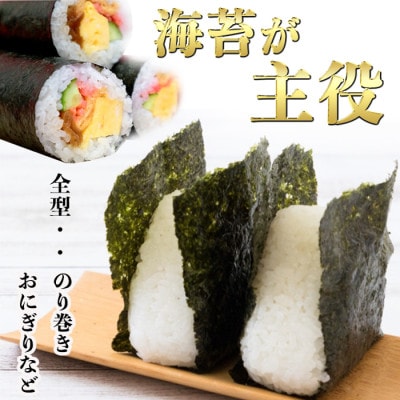 岬だよりの【知多半島産】焼き海苔 100枚(10枚入り×10セット)