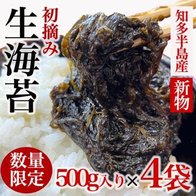 �y���ʌ���z�m���������璼�� ���C�� (�Ⓚ) (�V��) 500g×4��(2kg) �������
