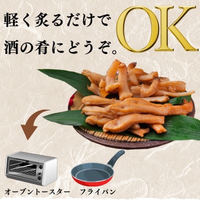 無添加 天然白みる貝の干物 100g×3袋セット(三河湾・伊勢湾産)