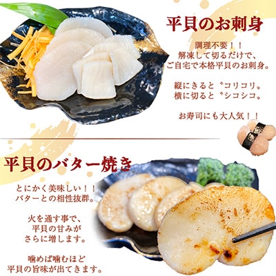【3ヵ月毎定期便】愛知県産　天然平貝むき身　約330g 全4回