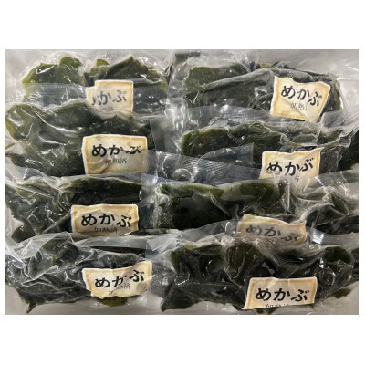 加熱済めかぶ