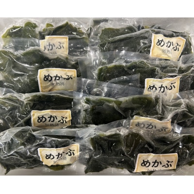 加熱済めかぶ