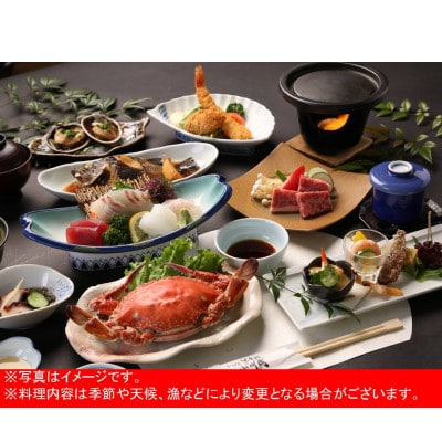 知多の恵堪能ペアお食事券　南知多の料理宿　地場鮮魚小枡園