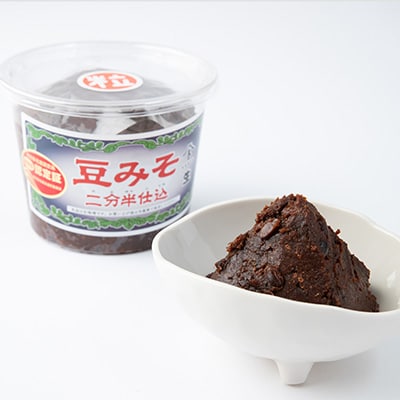 手造り　生　豆みそセット　粒と漉
