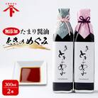 無添加 米のたまり「ときのめぐみ」