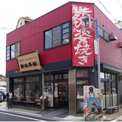 鈴円本舗のご家庭用 島風 いか 110g×3袋 堅焼せんべい 特製甘辛タレ