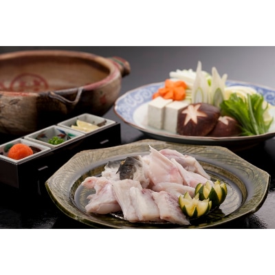 日間賀島とらふぐ「てっさ」「てっちり」セット※1人前