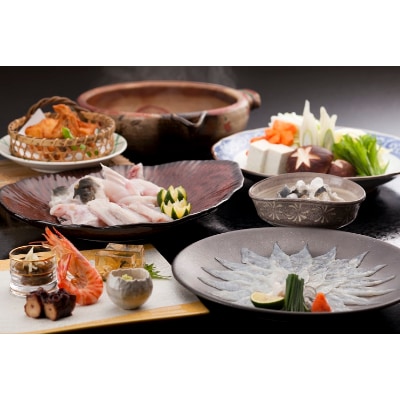 日間賀島とらふぐ「てっさ」「てっちり」セット※1人前