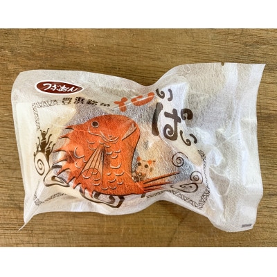 南知多町銘菓　たいぱい　10個入