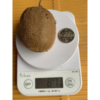 【栽培期間中農薬・化学肥料不使用】あま～いキウイフルーツ 中玉 2kg (22個前後)