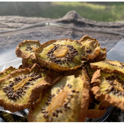 【無添加・砂糖不使用】リフレッシュに! 旨みたっぷり ドライキウイ 300g[無添加・砂糖不使用